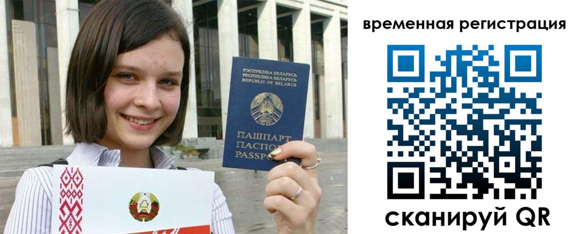 форма 3 в Советской Гавани