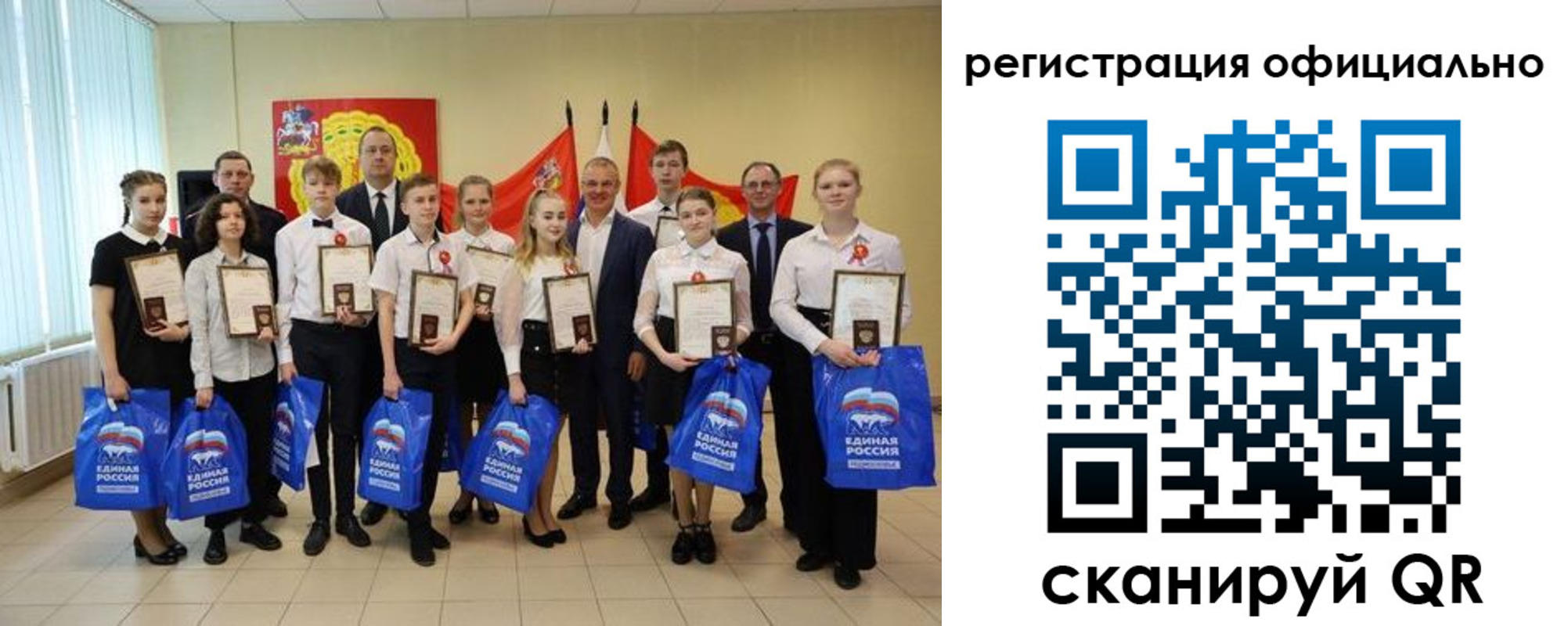временная регистрация законно в Советской Гавани