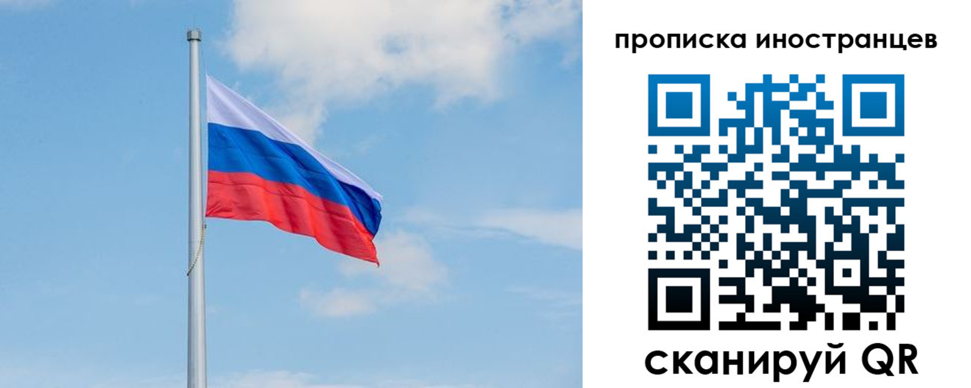 прописка паспорт в Советской Гавани