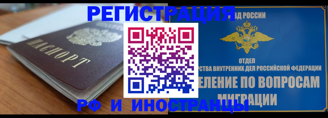 регистрация для школы в Советской Гавани